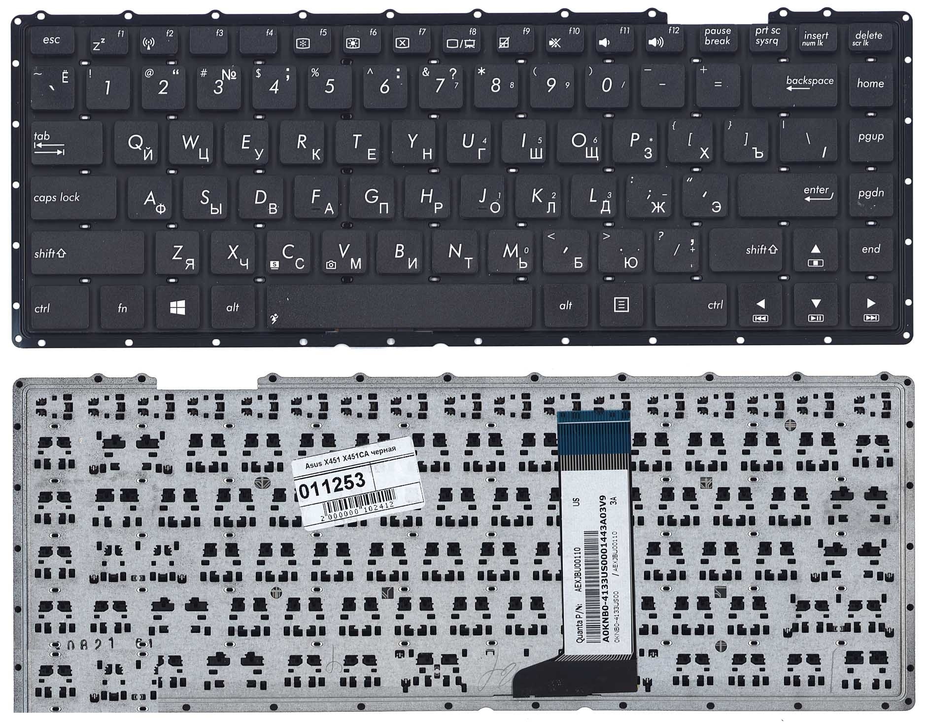 Клавиатура для Asus X451, X451CA